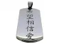 Mobile Preview: Kette aus Edelstahl mit chinesischen Zeichen. Hoffnung, Glaube und Liebe