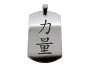 Preview: Kette aus Edelstahl mit chinesischen Zeichen. Kraft