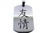 Preview: Kette aus Edelstahl mit chinesischen Zeichen. Freundschaft