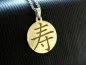 Preview: Kette aus Edelstahl mit chinesischen Zeichen. langes Leben