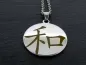 Preview: Kette aus Edelstahl mit chinesischen Zeichen. Harmonie