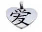 Preview: Stainless steel chain with Chinese characters. Love