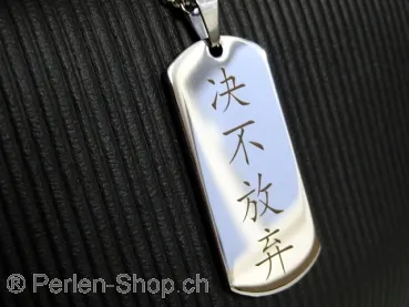 Stainless steel chain with Chinese characters. Never Give Up