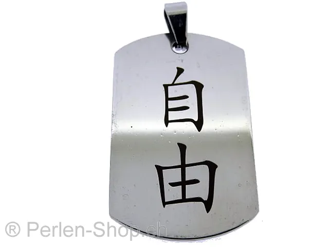Stainless steel chain with Chinese characters. Freedom